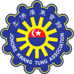 Johore Kwang Tung Association